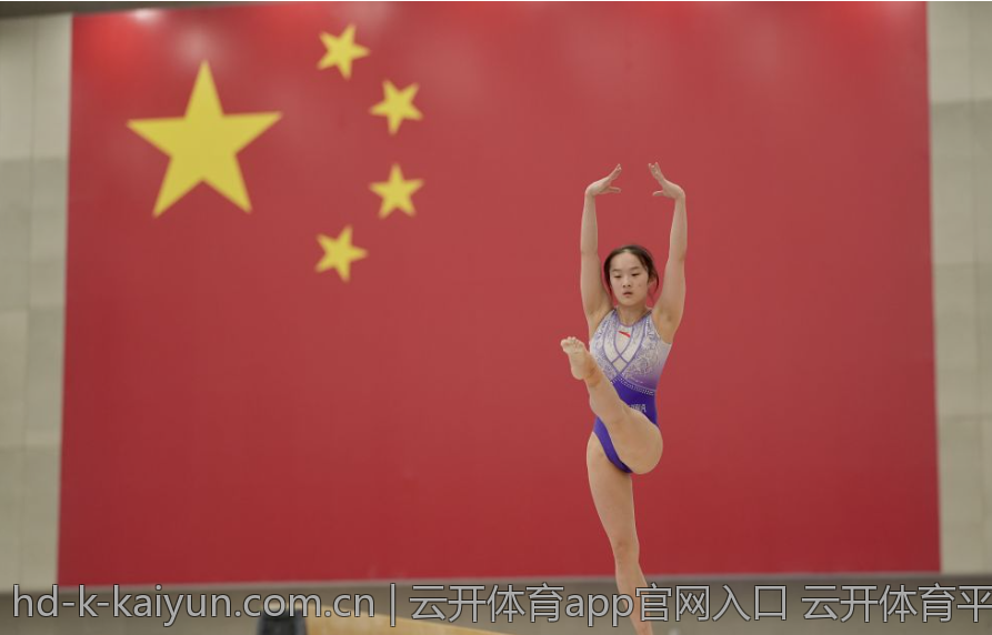云开体育app官网入口 云开体育平台直达官网入口