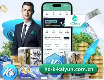 开云体育下载 APP 深度功能